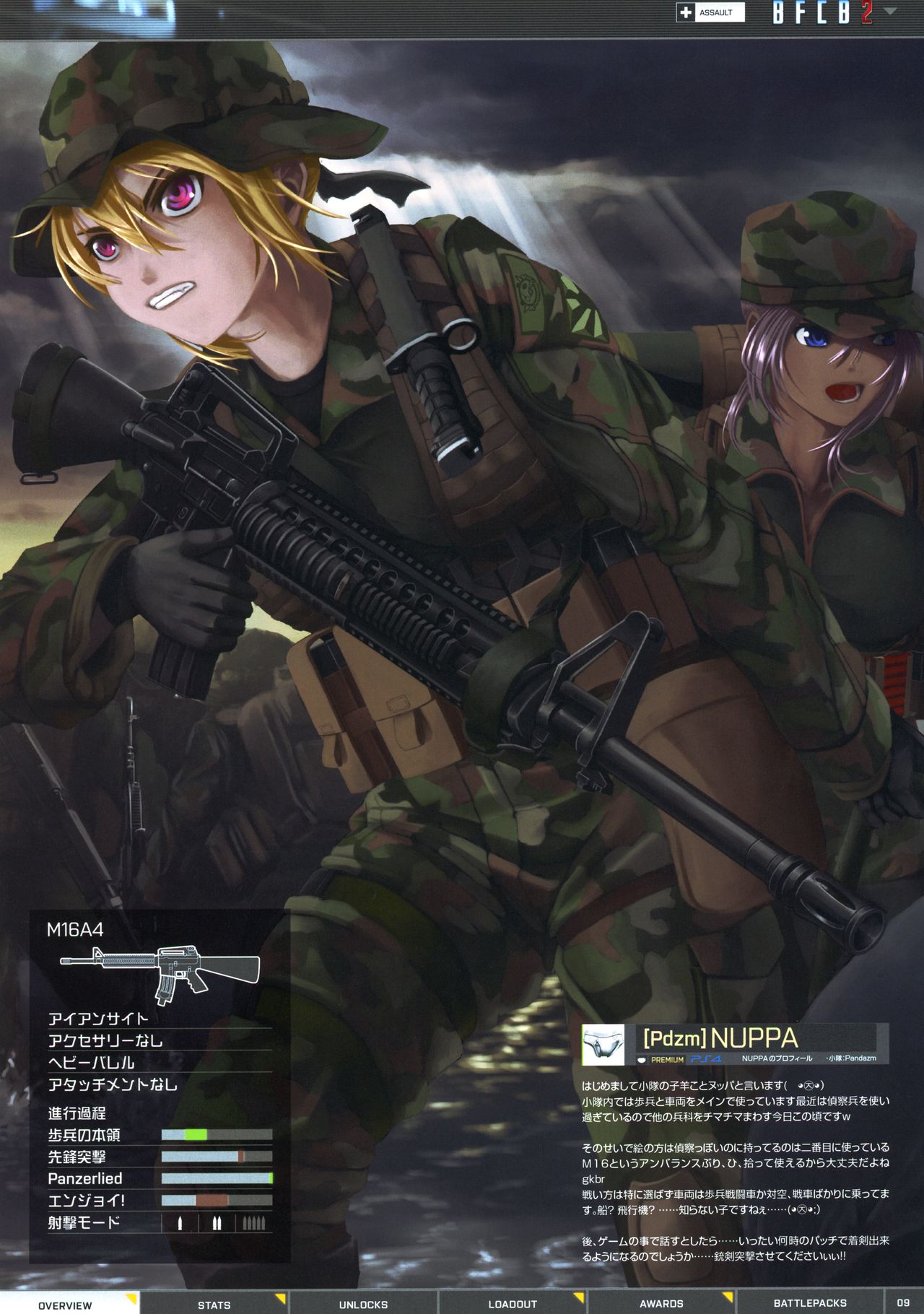 BFCB2 BATTLEFIELD 4 - Page 9