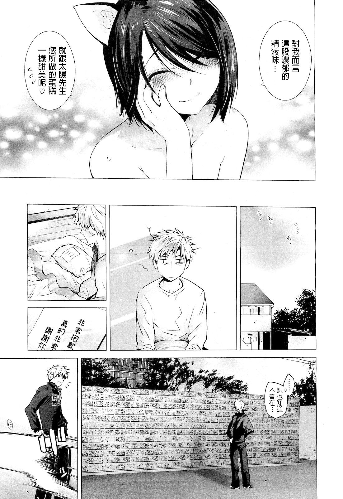 Lespedeza - Page 19
