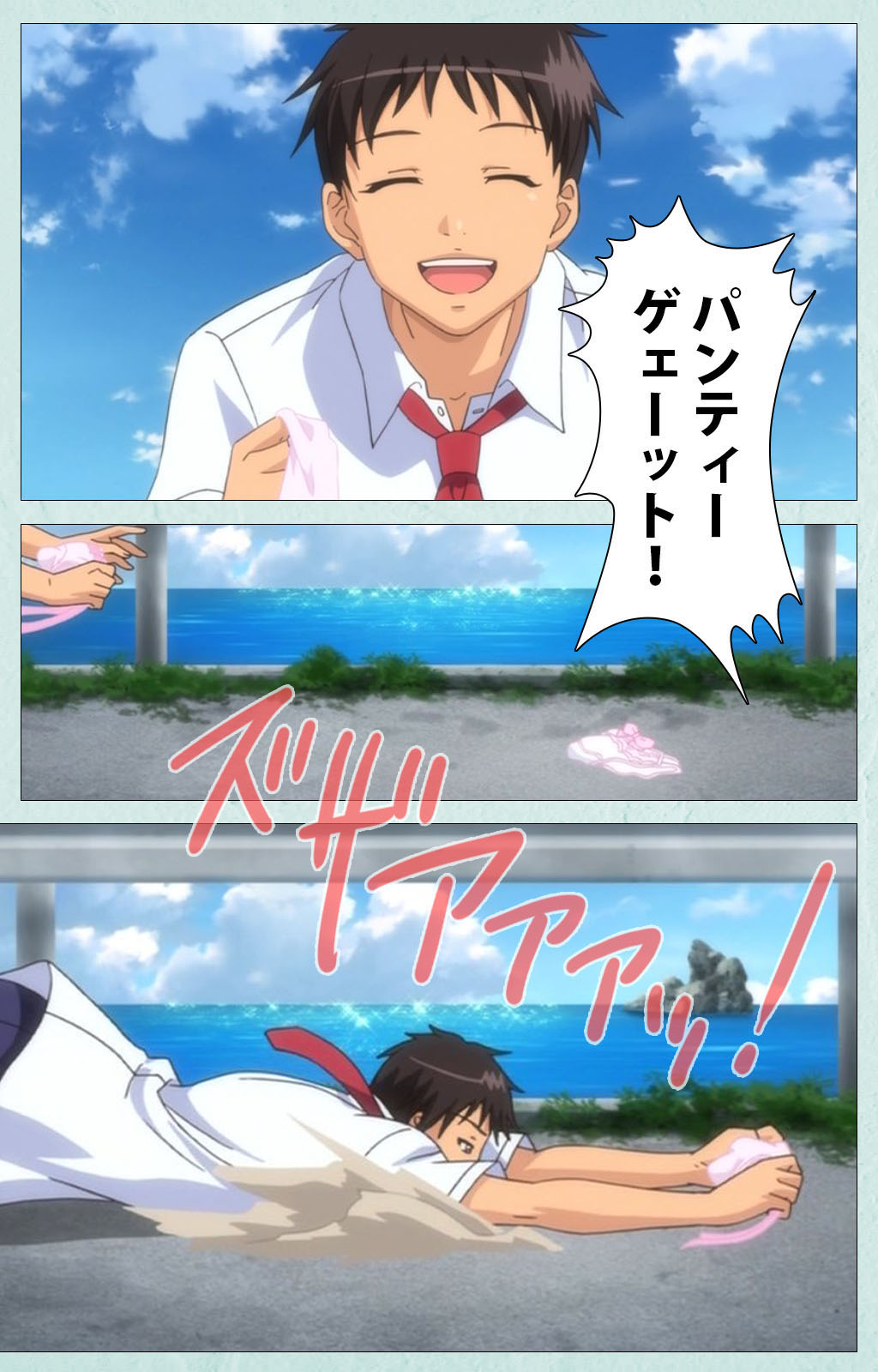 School kanzenhan - Page 178