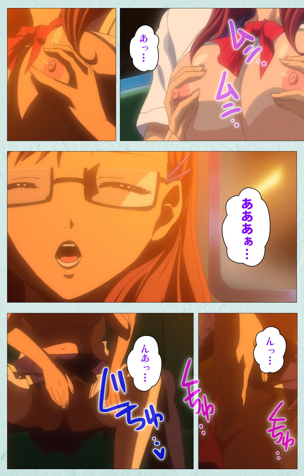School kanzenhan - Page 191