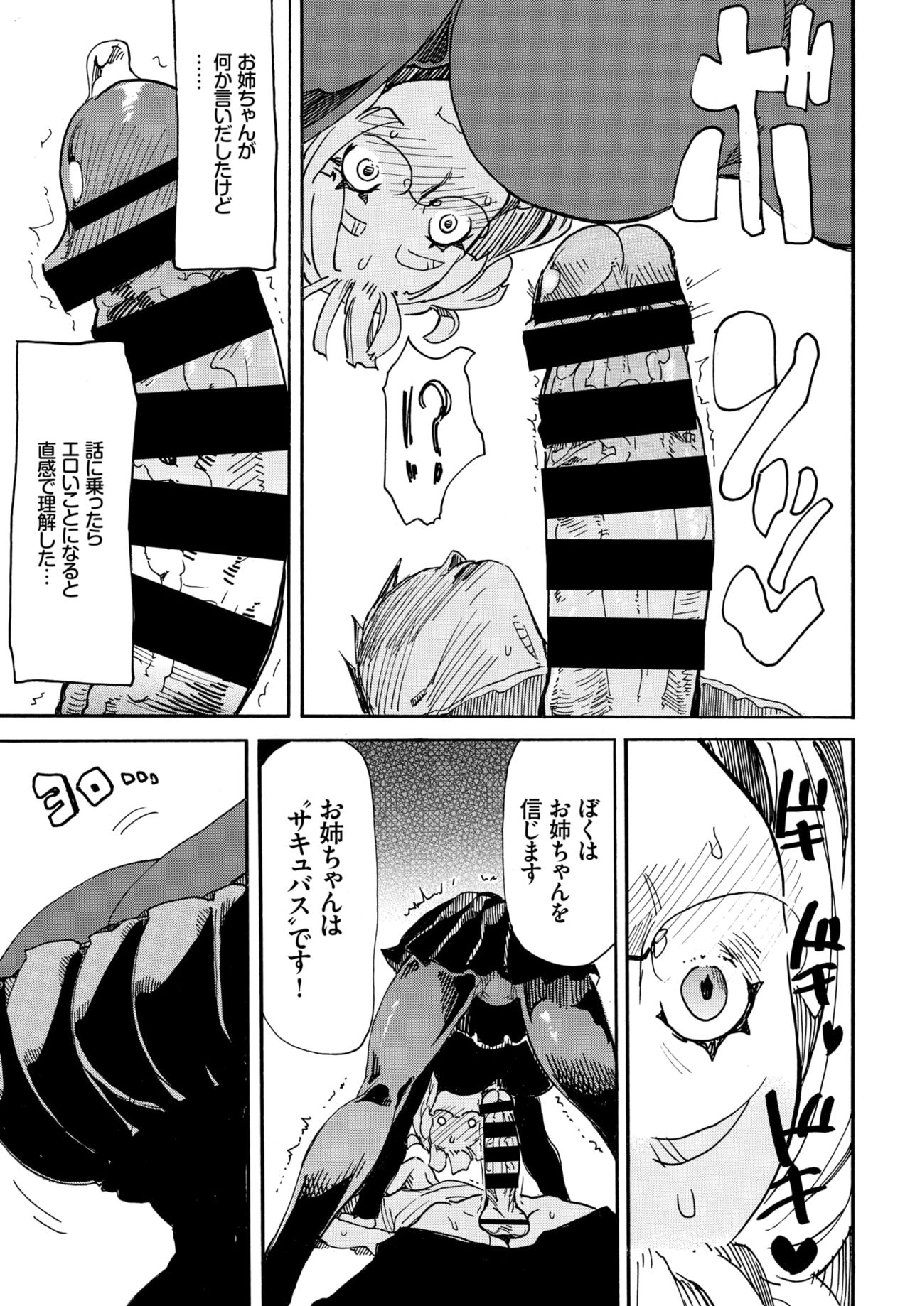 COMIC BAVEL 2018-09 - Page 331