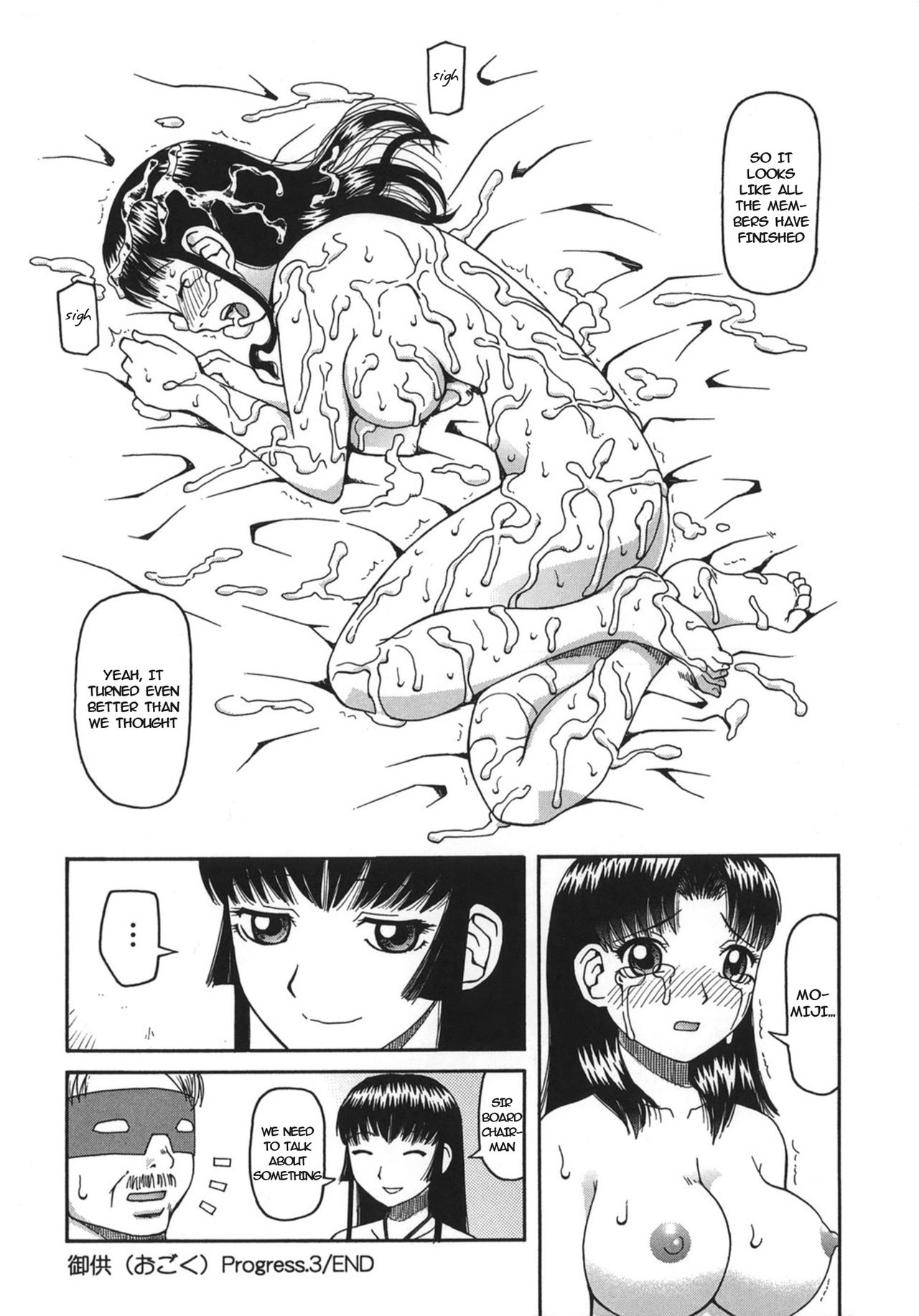 Ogoku | The Offering Ch. 3 - Page 16