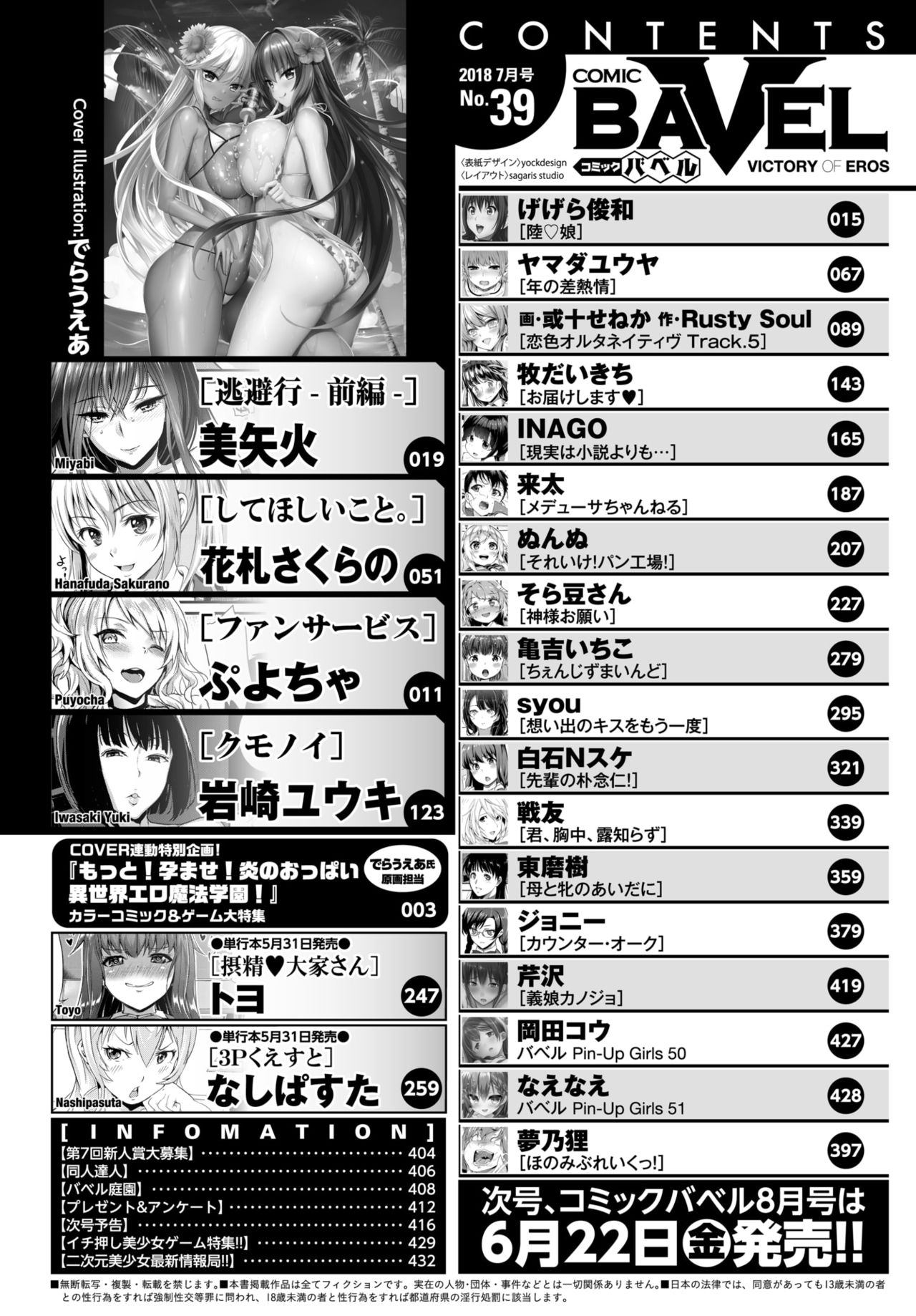 Preview page 2