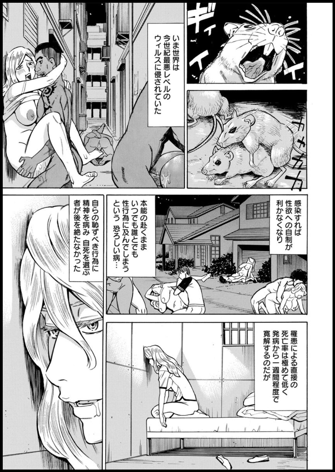 Action Pizazz 2020-03 - Page 11