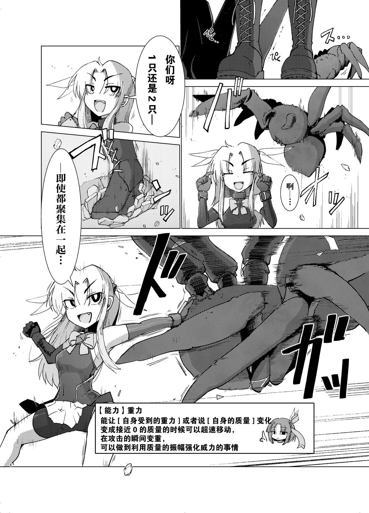 Preview page 4