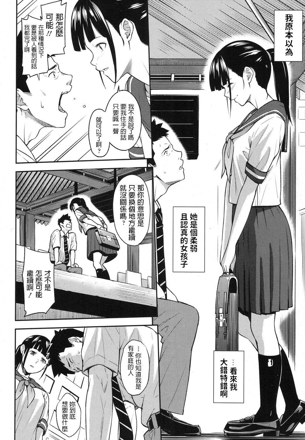 SELECT - Page 12