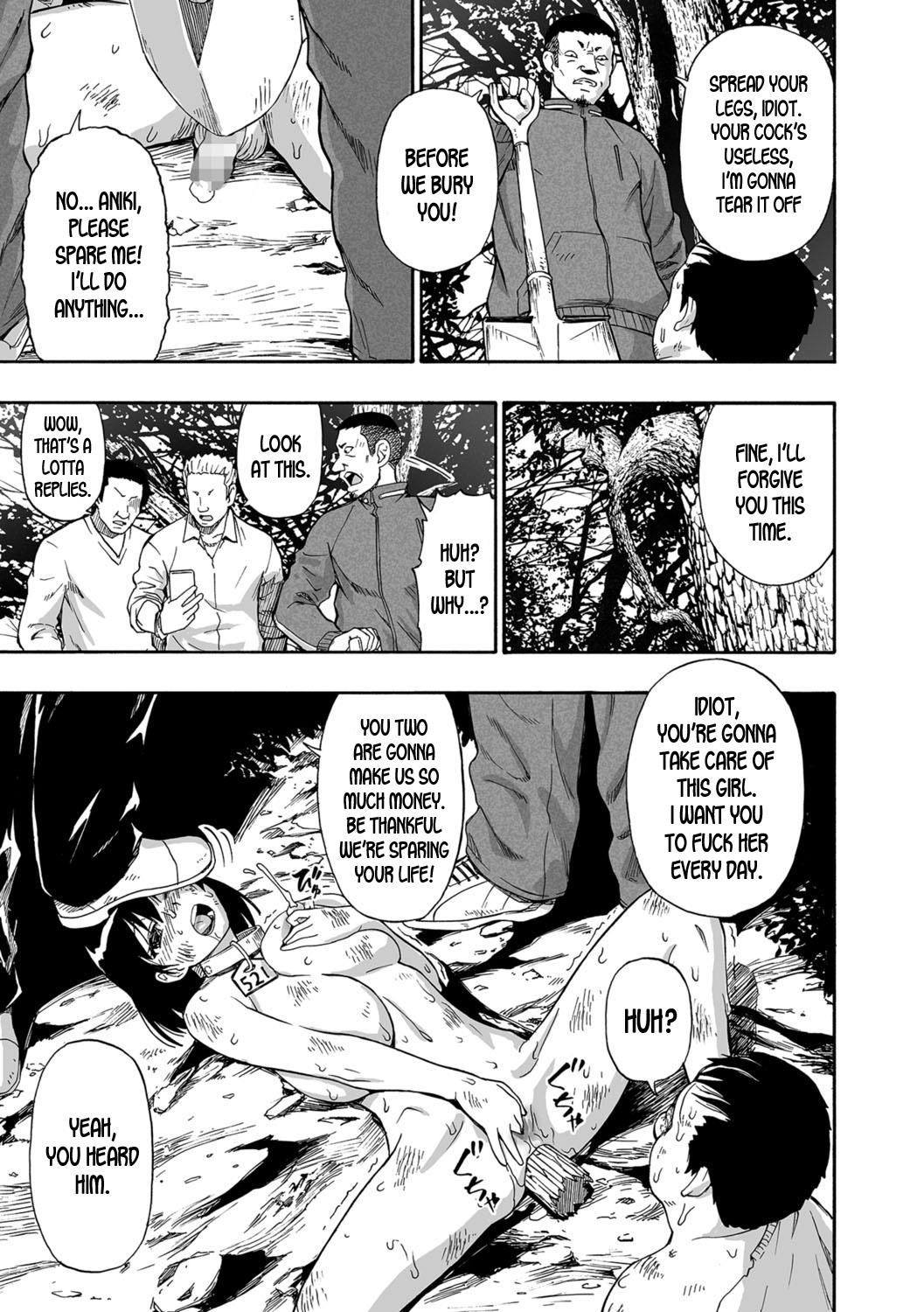 Gusha no Ishi - Page 152