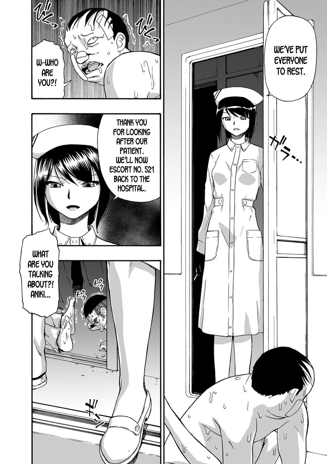 Gusha no Ishi - Page 173