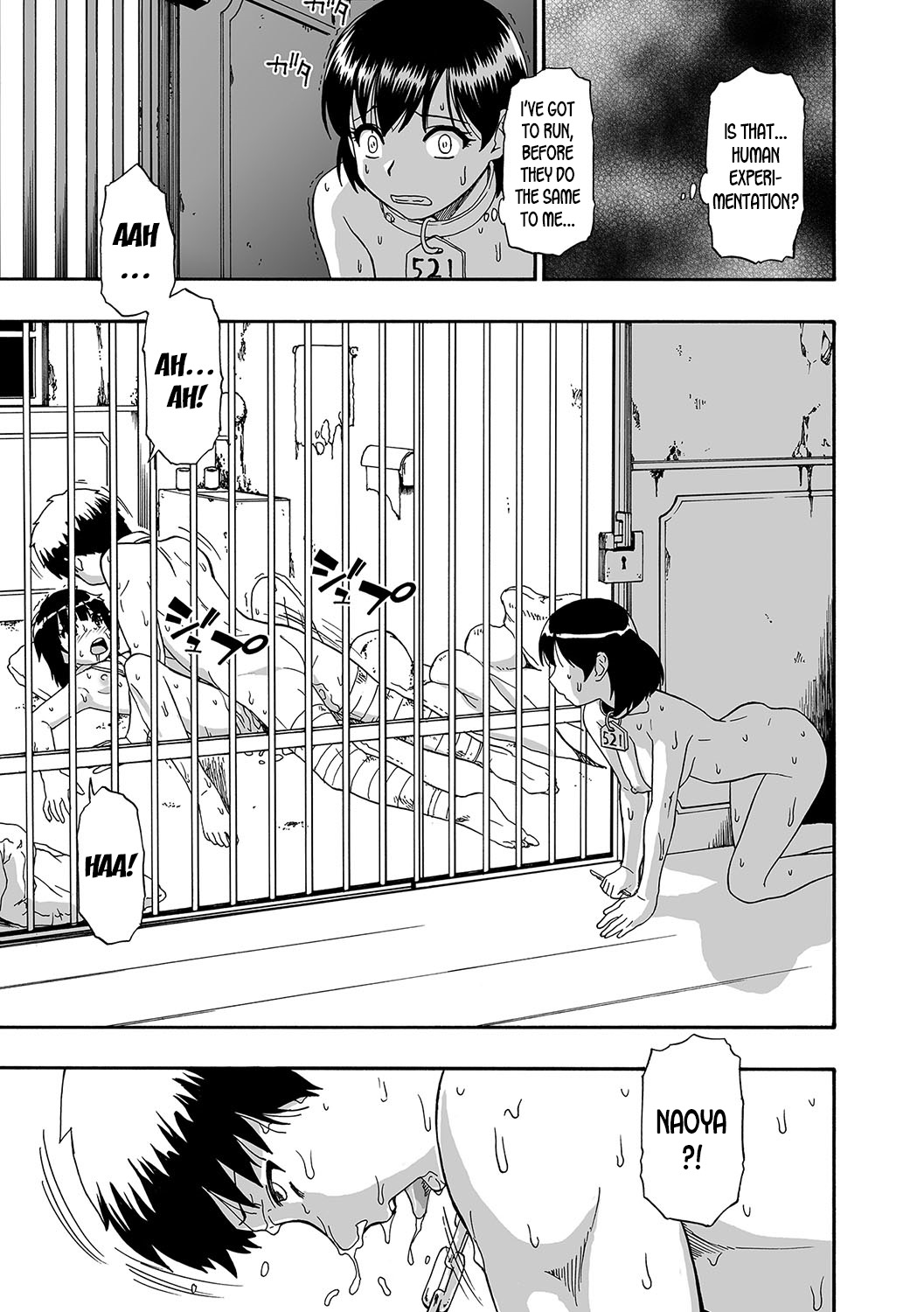 Gusha no Ishi - Page 48