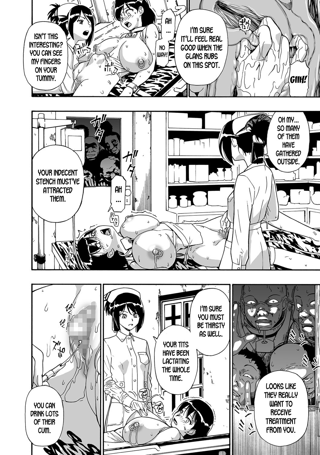 Gusha no Ishi - Page 69