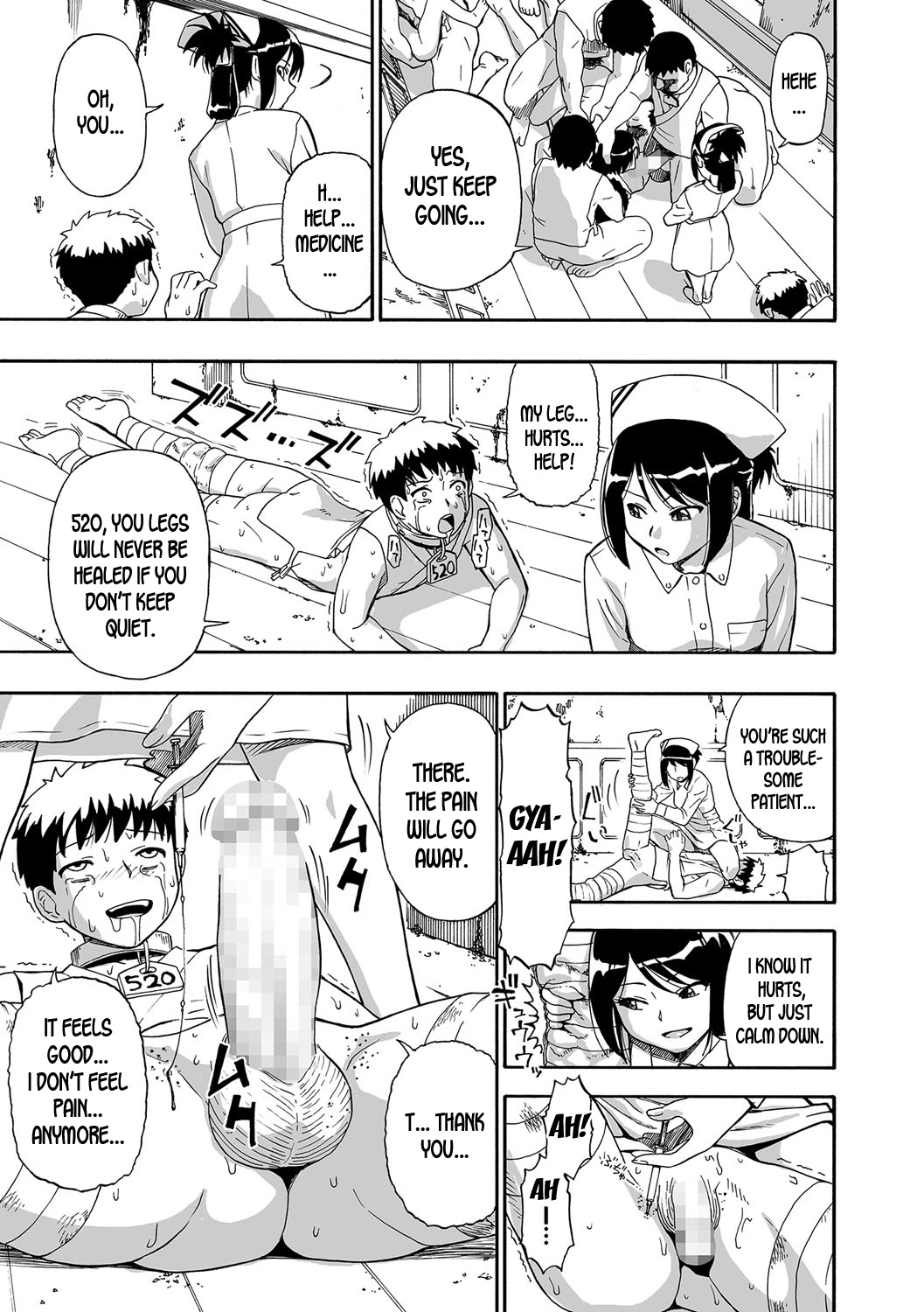 Gusha no Ishi - Page 72