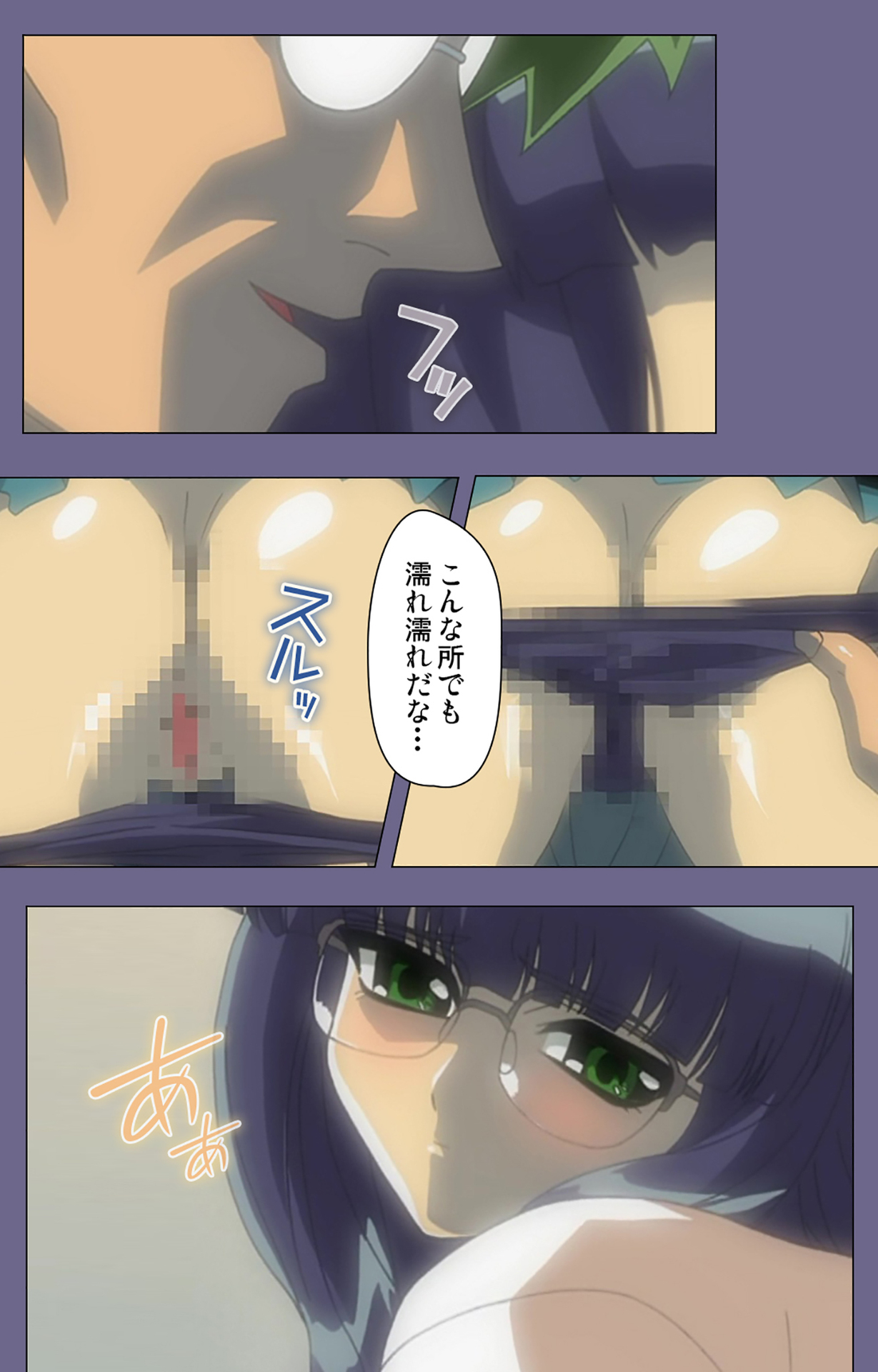 Korashime Kanzenban - Page 229
