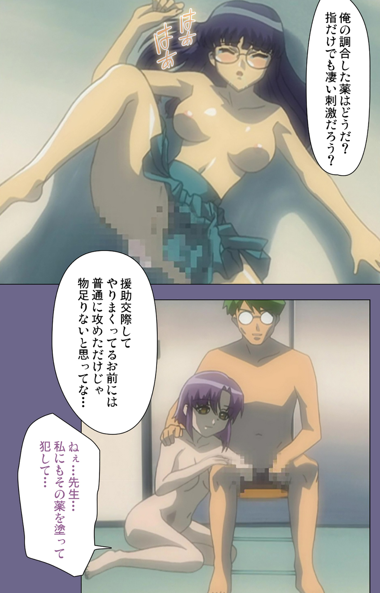 Korashime Kanzenban - Page 234