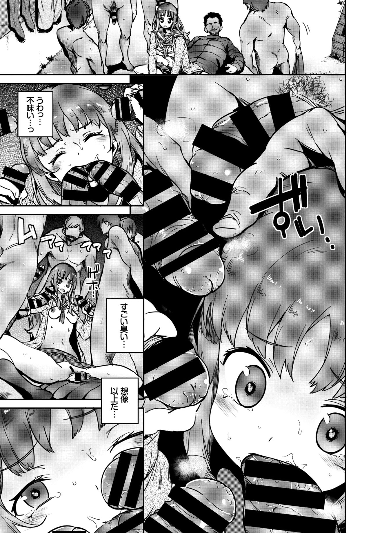 COMIC BAVEL 2018-03 - Page 336