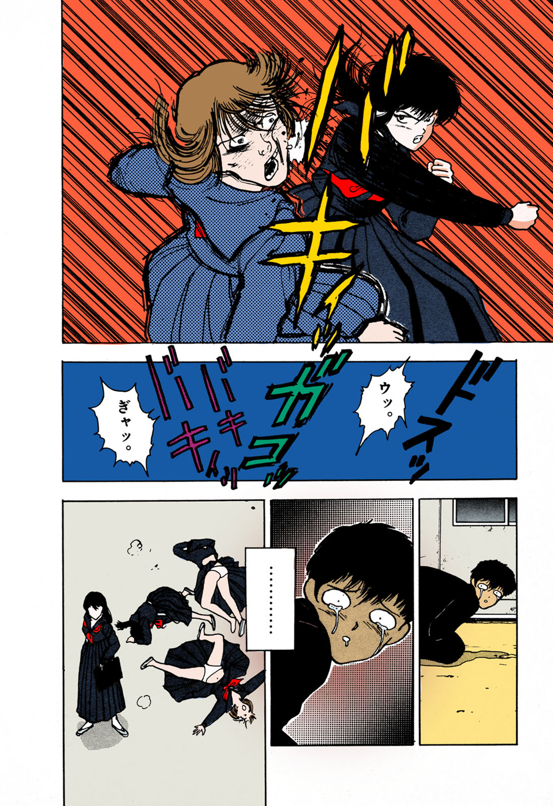 ANGEL 1 Completeban - Page 42