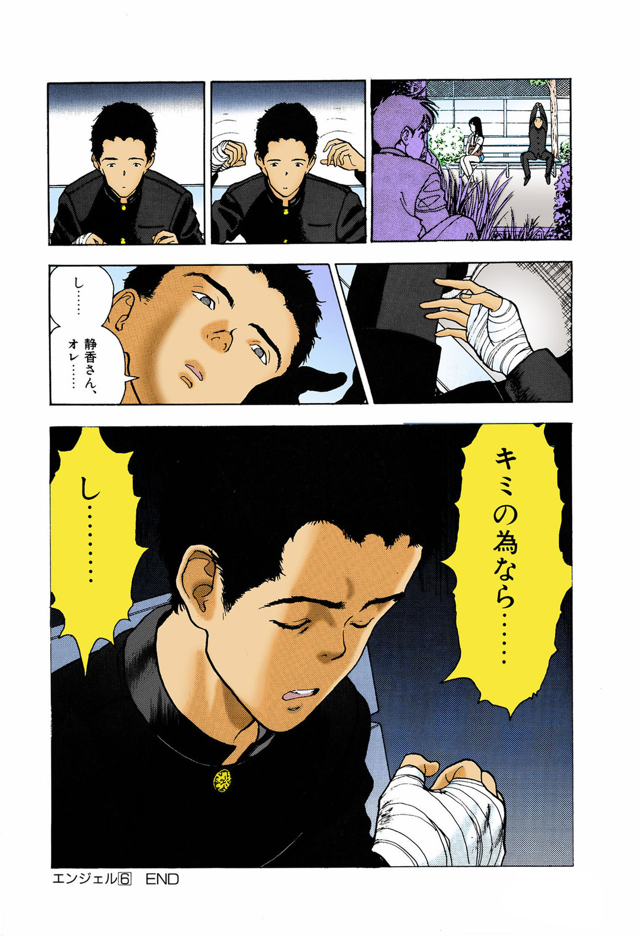 ANGEL 6 Completeban - Page 133