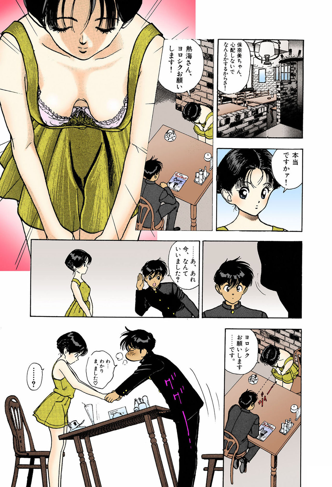 ANGEL 6 Completeban - Page 95