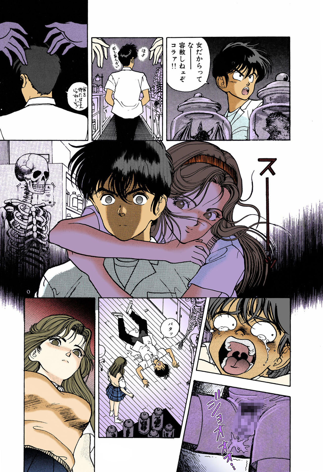 ANGEL 5 Completeban - Page 143