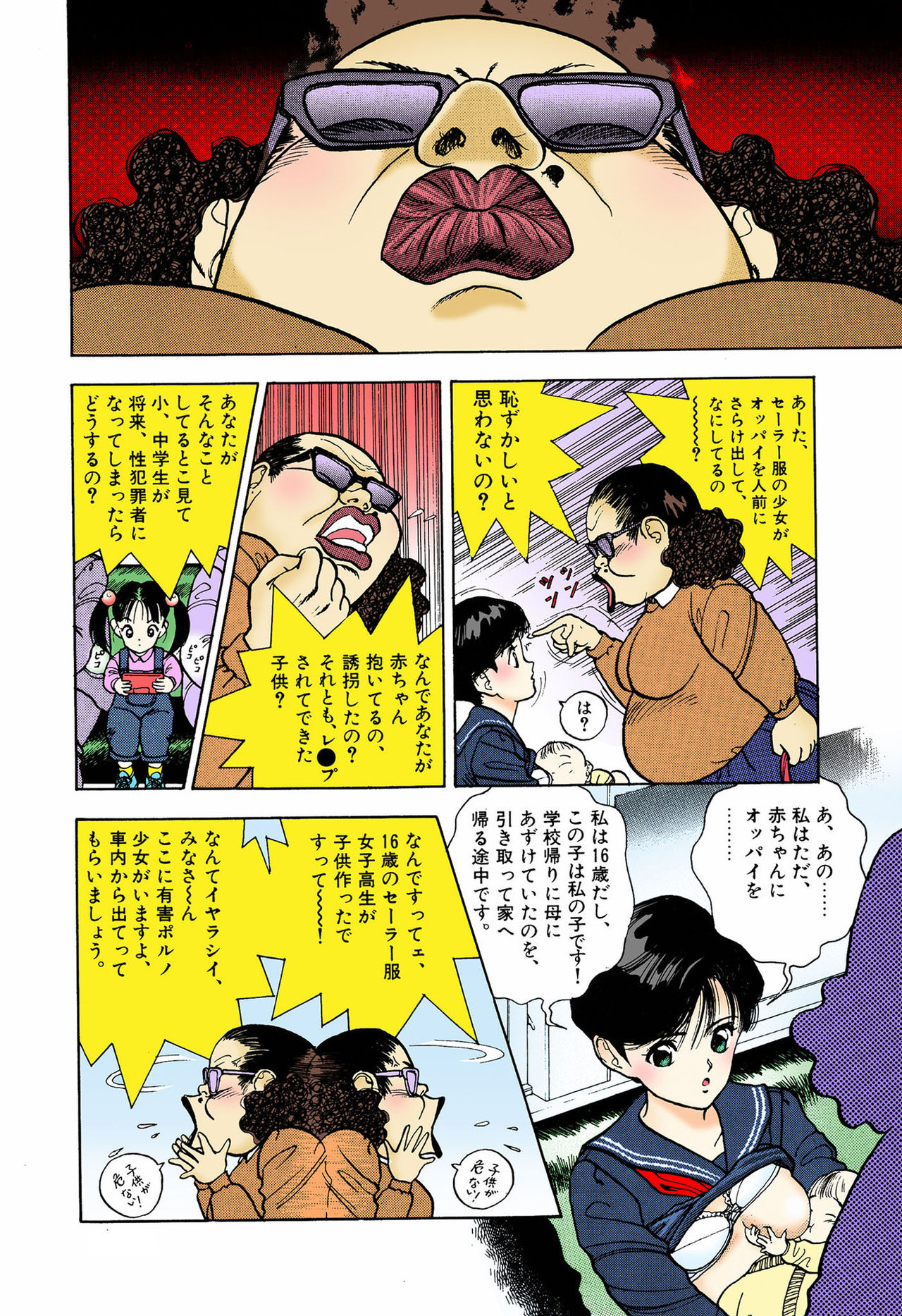 ANGEL 5 Completeban - Page 162