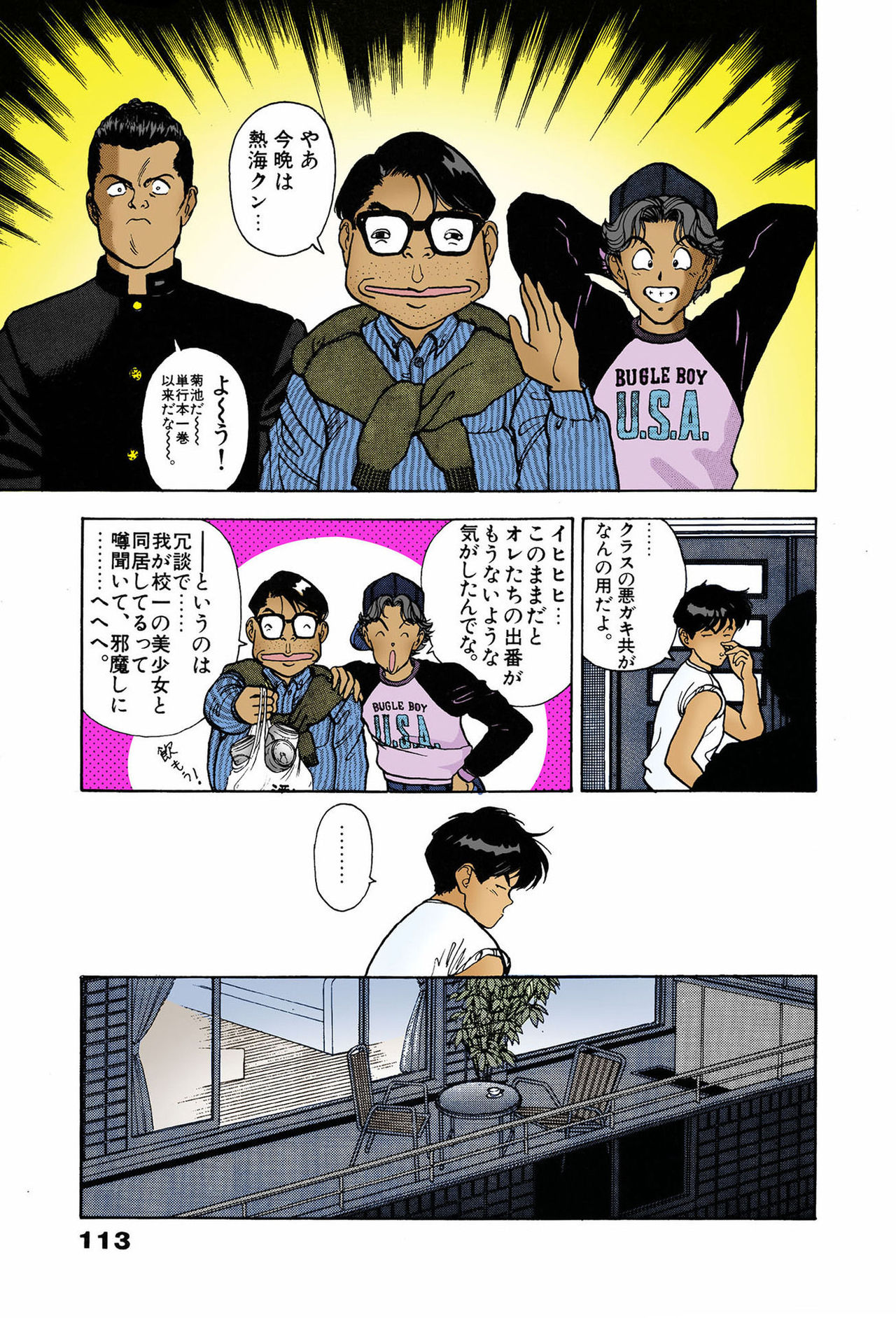 ANGEL 7 Completeban - Page 111