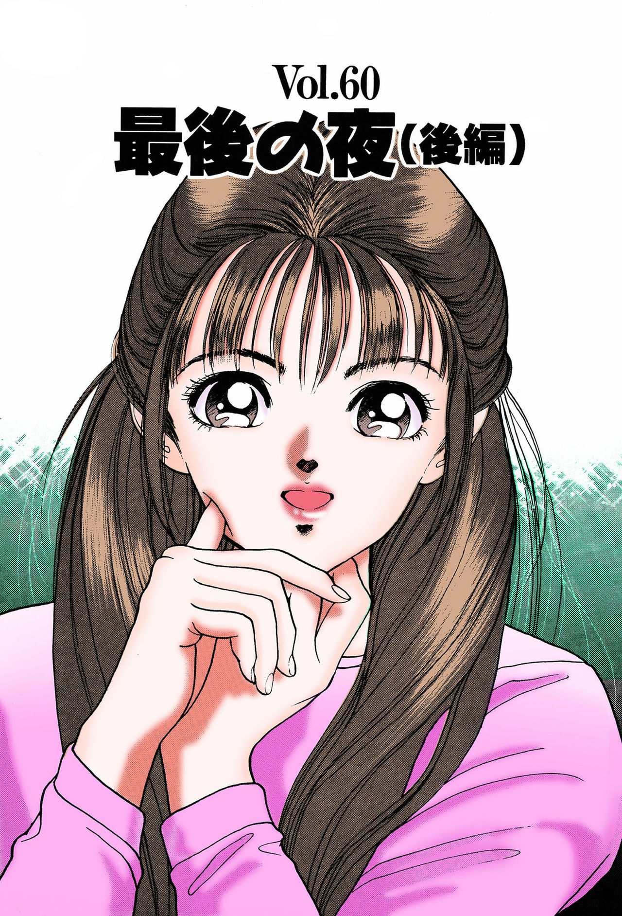 ANGEL 7 Completeban - Page 117