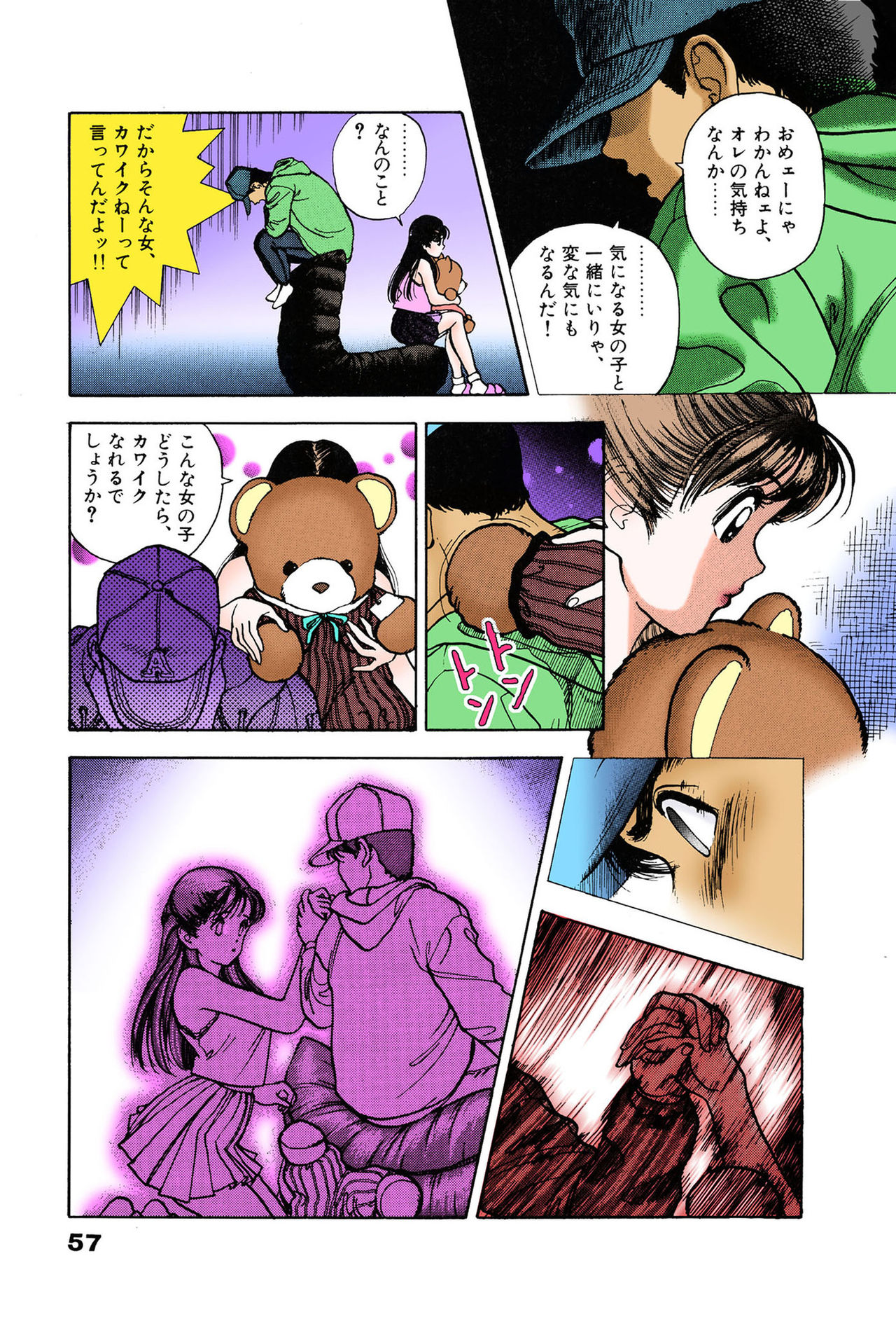 ANGEL 7 Completeban - Page 56