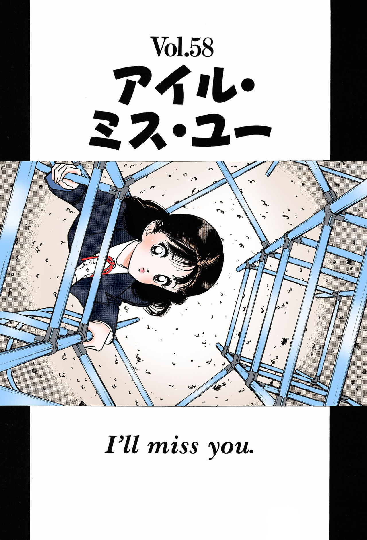 ANGEL 7 Completeban - Page 79