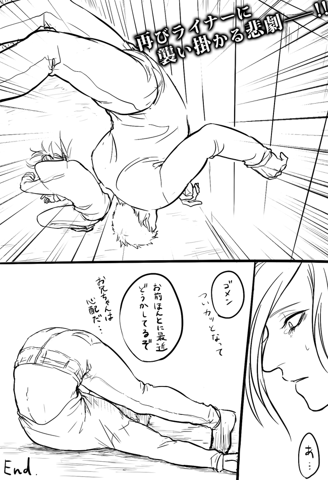 Mikannie - Page 46
