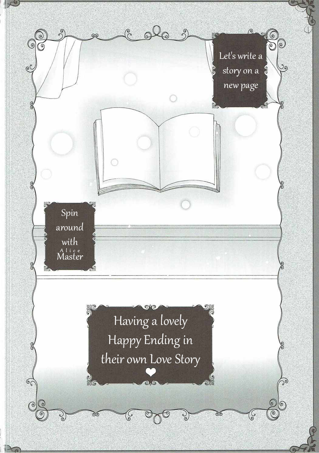 Love Ero Ehon - Page 14