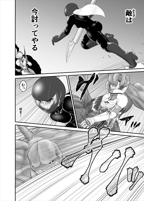 鉄騎姫 ―TEKKI― 1-10話 - Page 36