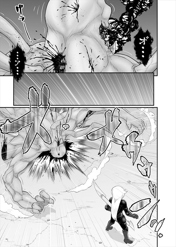 鉄騎姫 ―TEKKI― 1-10話 - Page 67