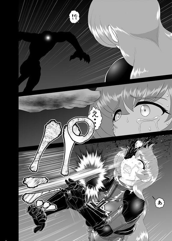 鉄騎姫 ―TEKKI― 11-20話 - Page 25