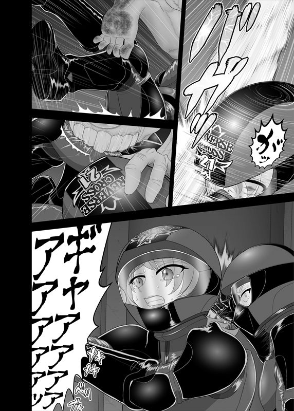 鉄騎姫 ―TEKKI― 11-20話 - Page 29