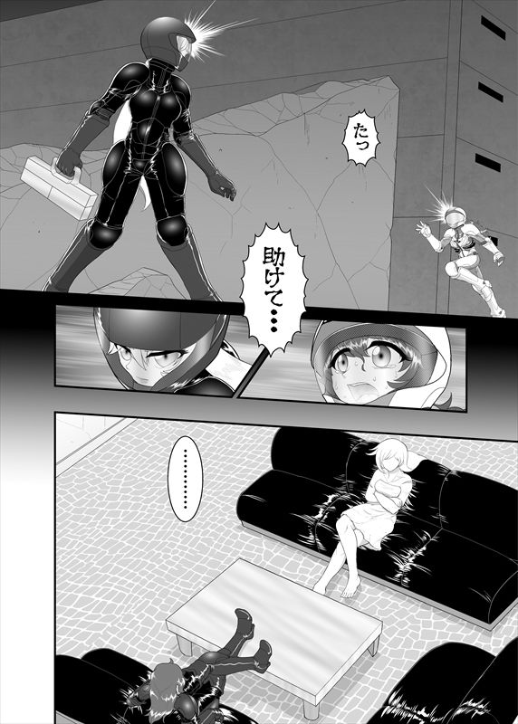 鉄騎姫 ―TEKKI― 11-20話 - Page 47