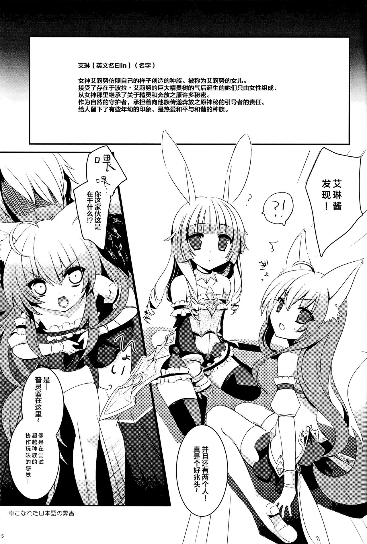 Preview page 5
