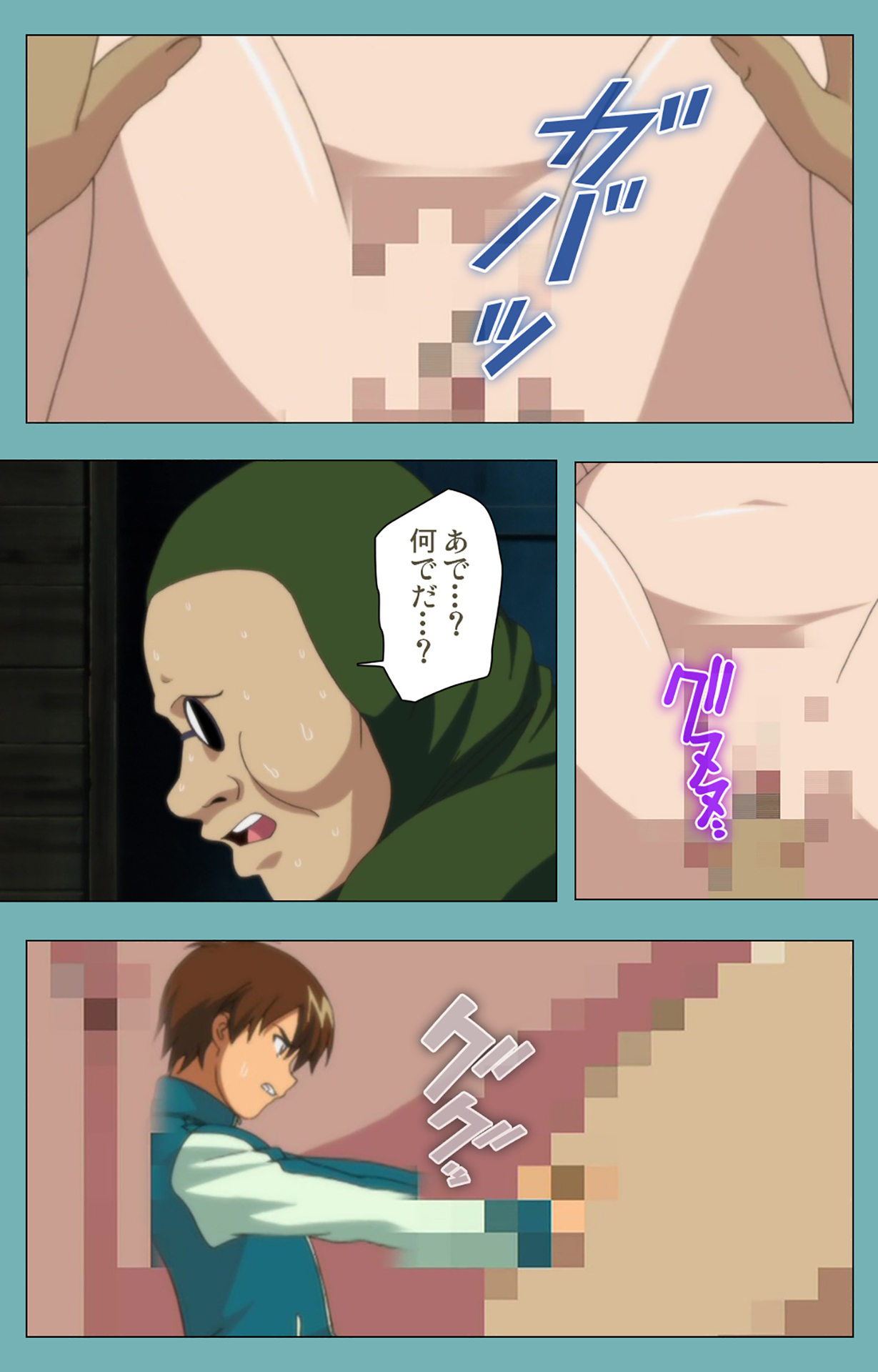 Issunboshi Kanzenban - Page 199