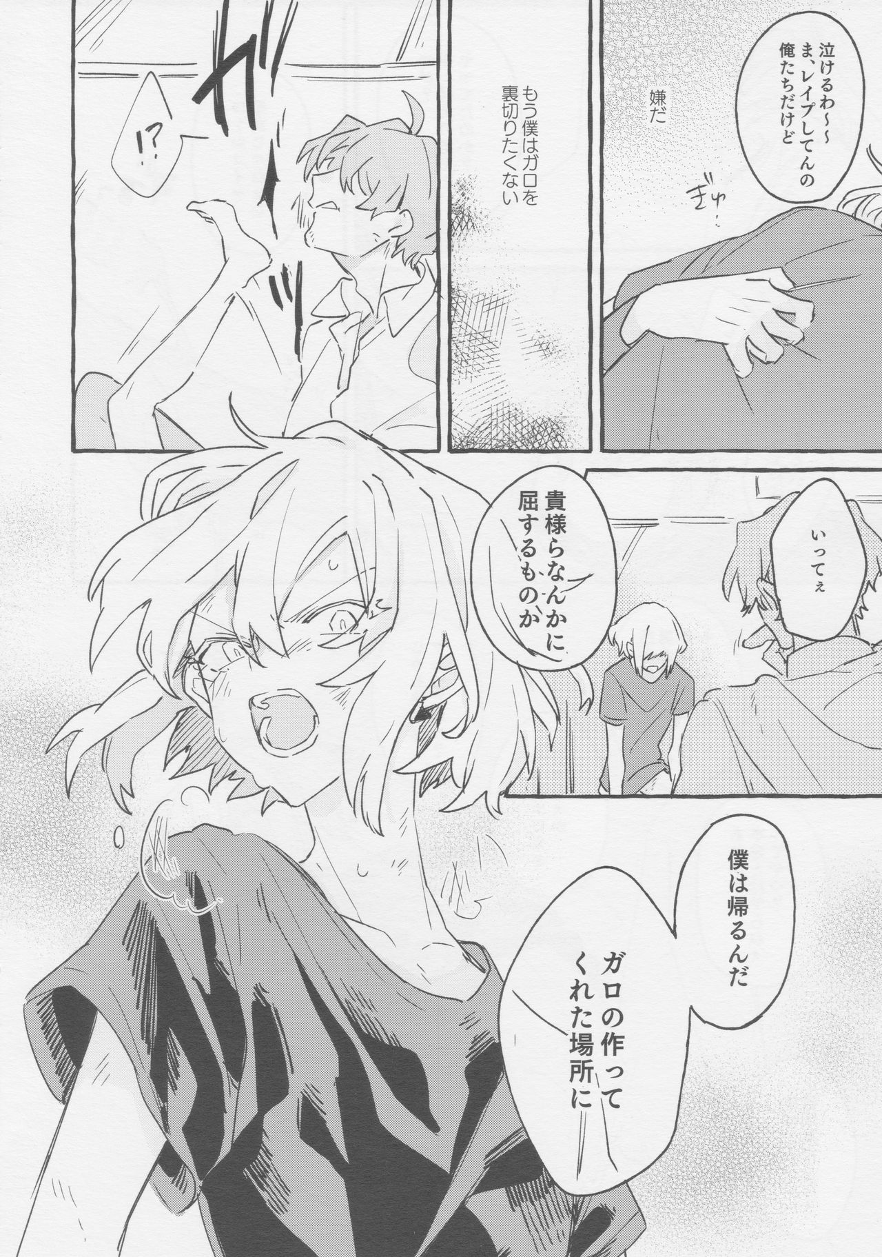 Preview page 8