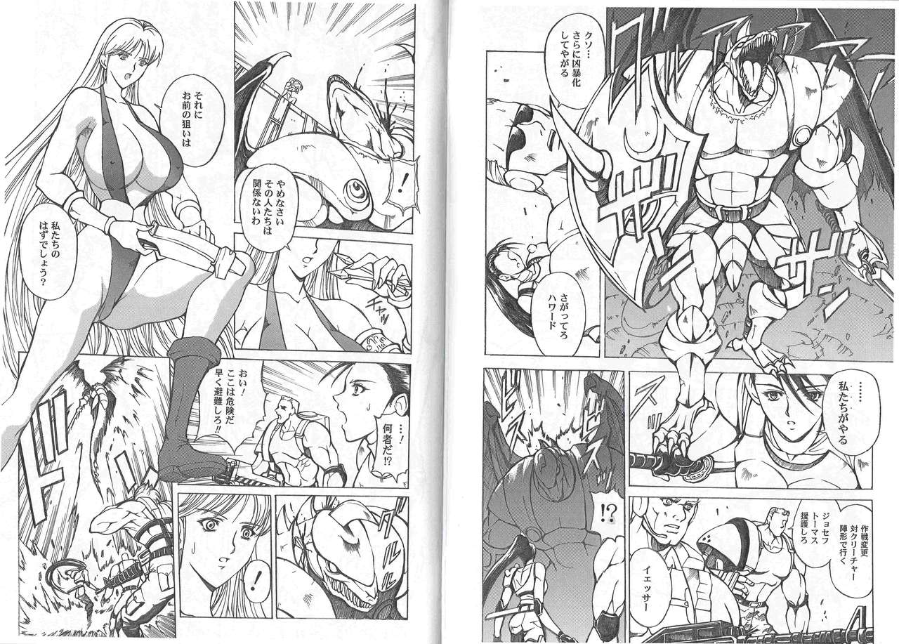 CAPTAIN STORM STAGE 1 - Page 5