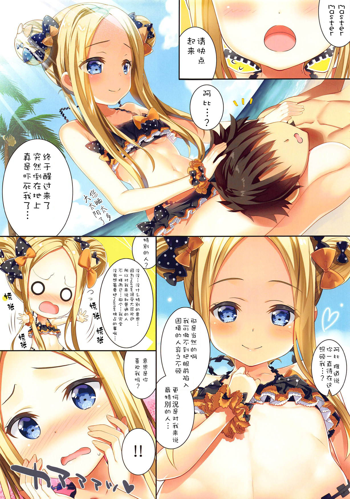 Preview page 7
