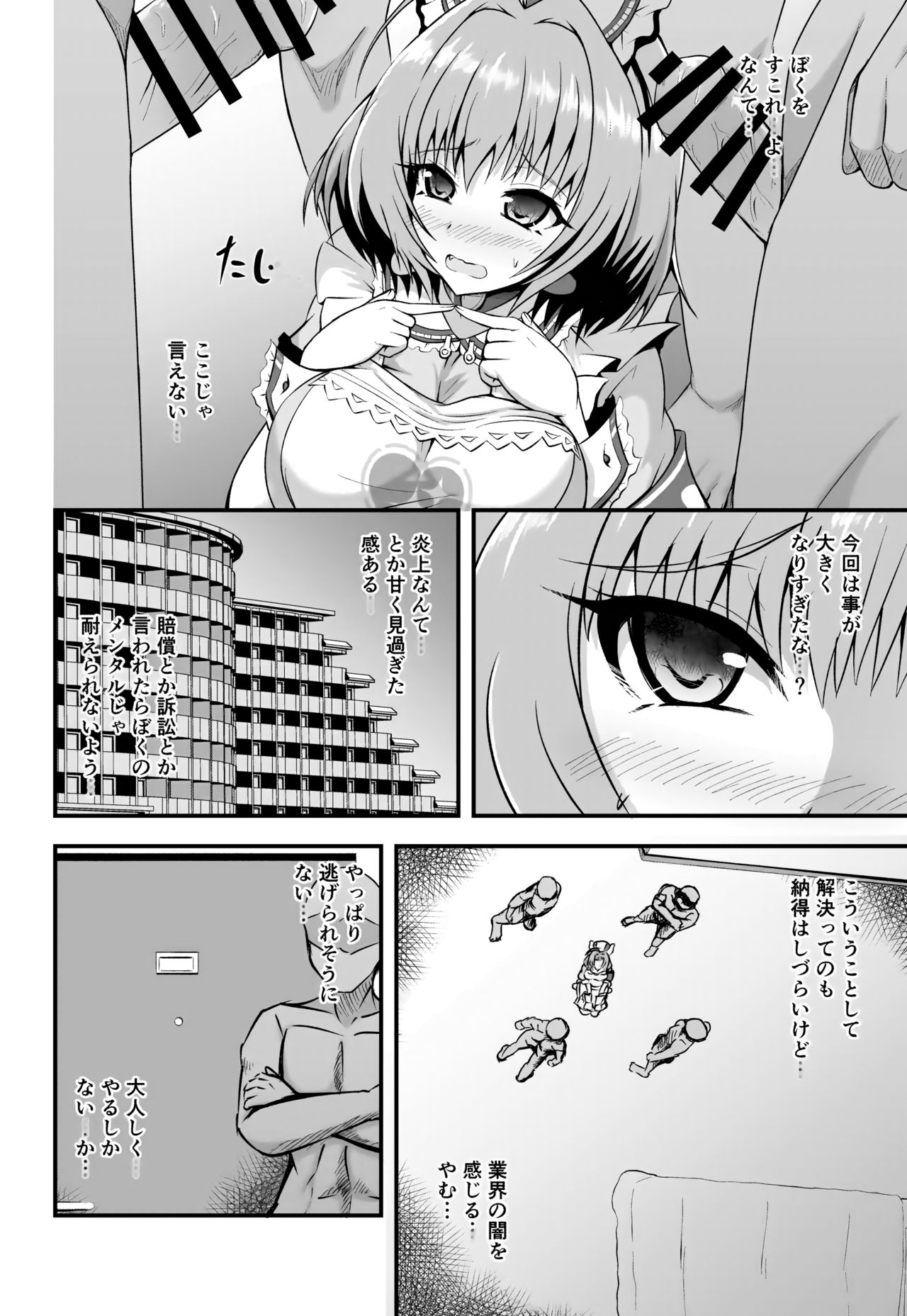 Preview page 3