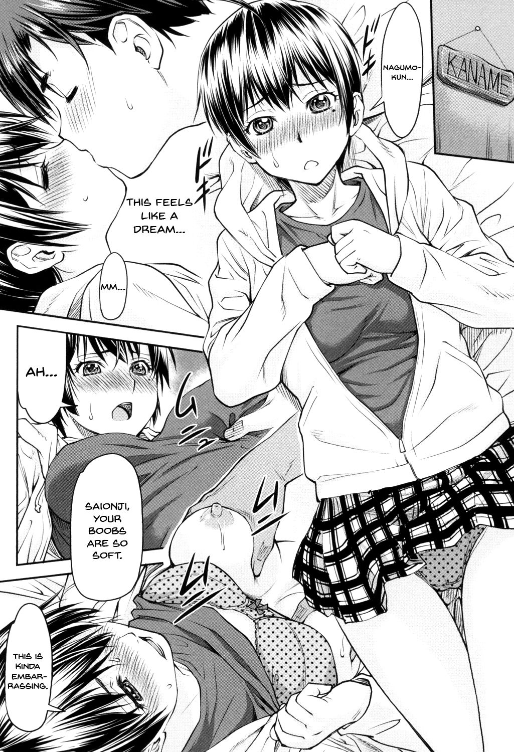 Kaname Date Jou - Page 17