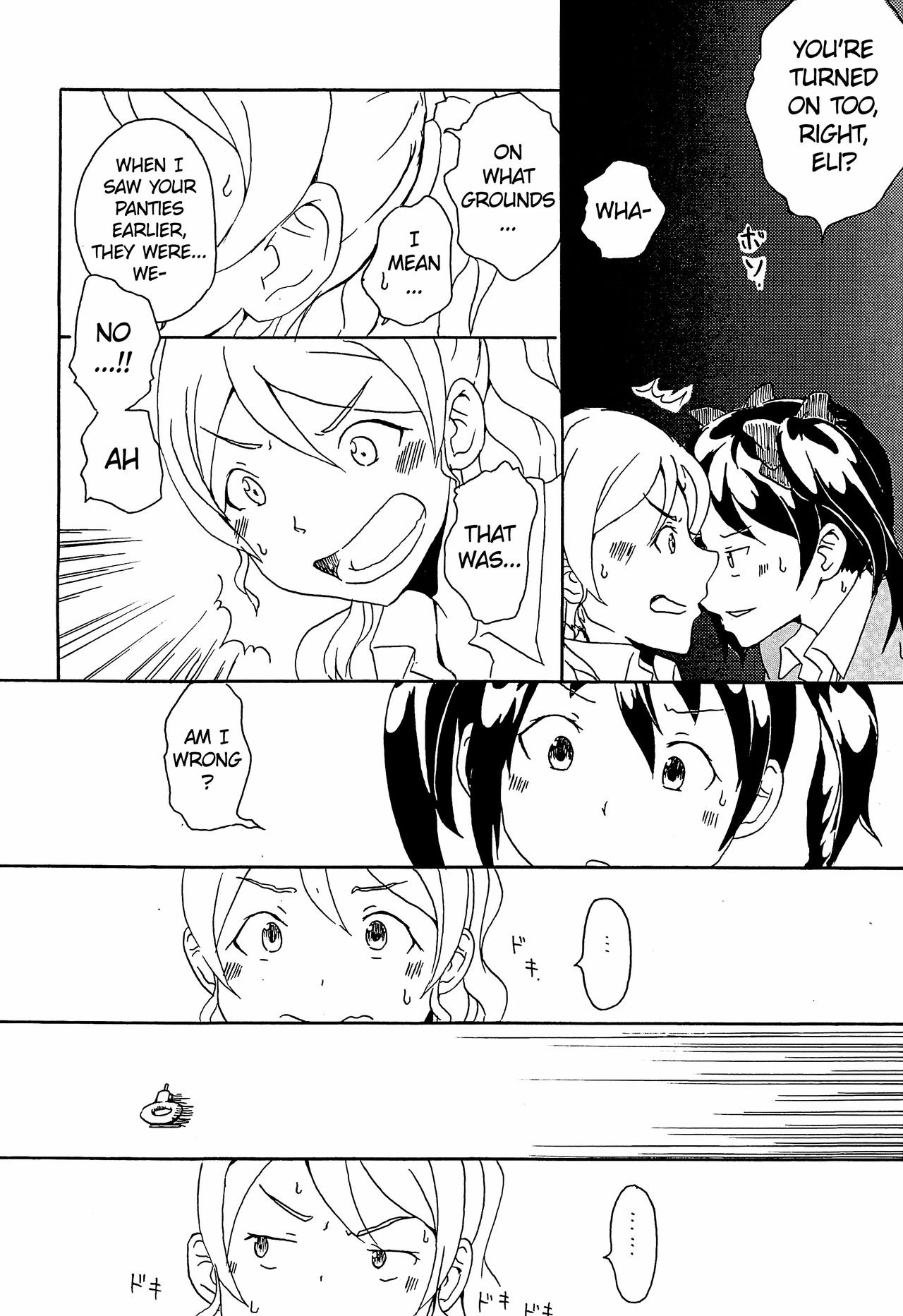 Switch - Page 12