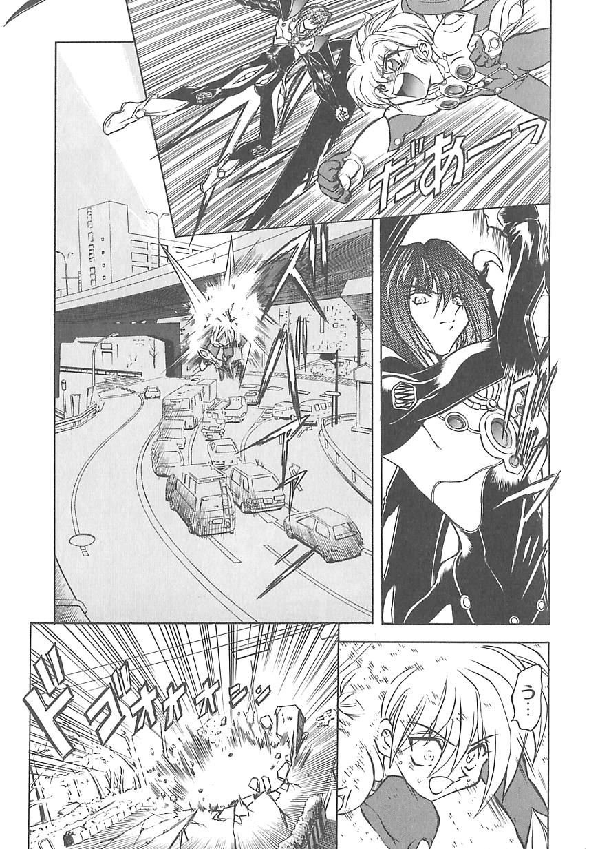 Shalader 3rd - Page 26
