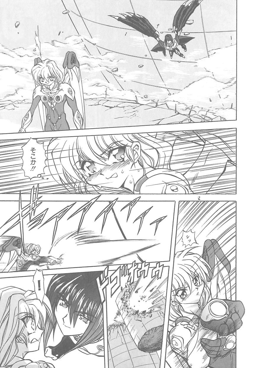 Shalader 3rd - Page 40