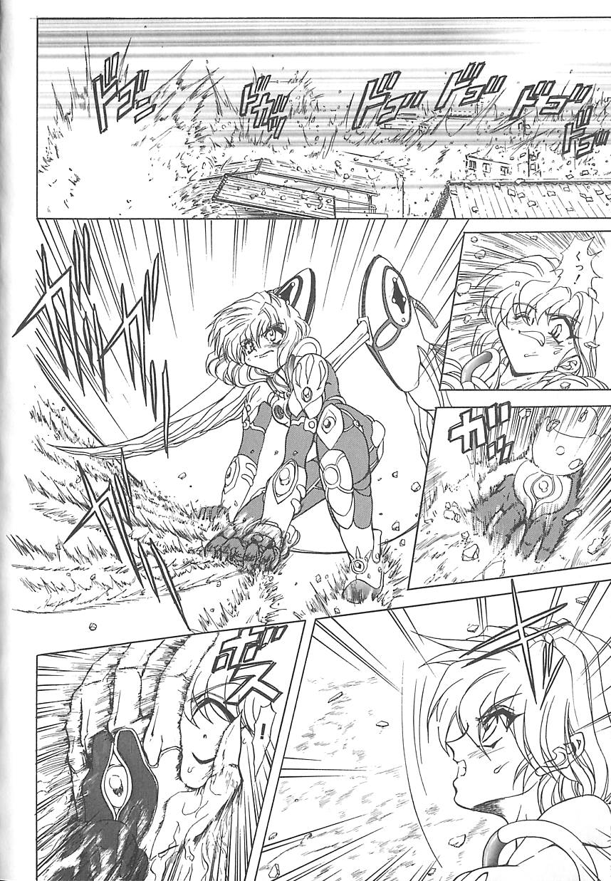 Shalader 3rd - Page 54