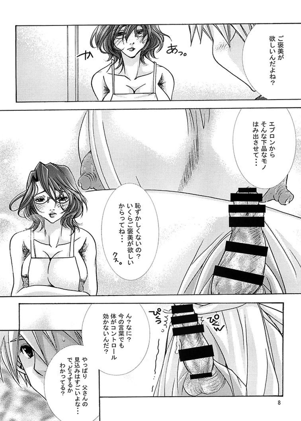 Preview page 8
