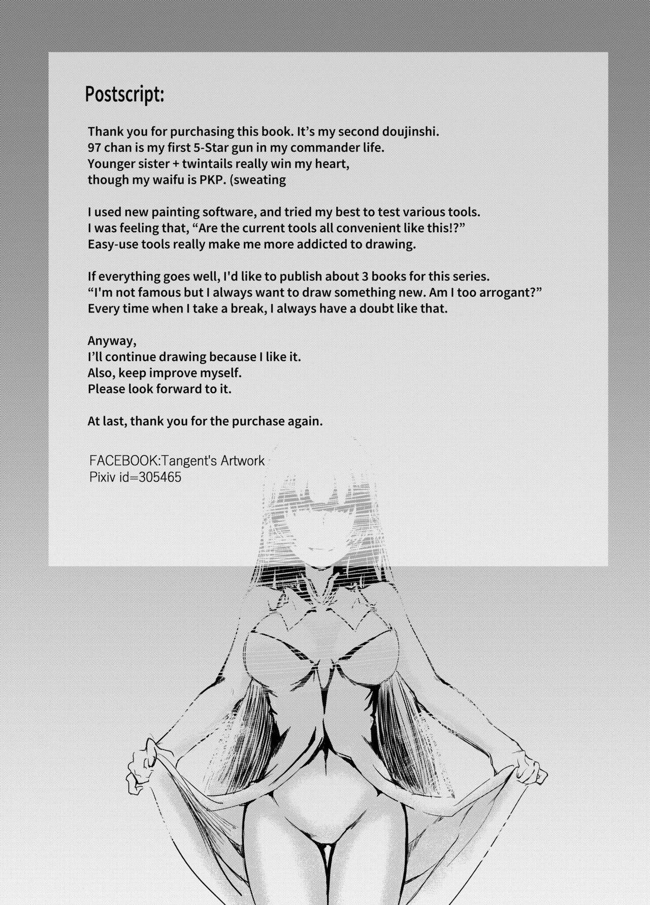 T-Dolls only Simulation Training Machine - Page 29