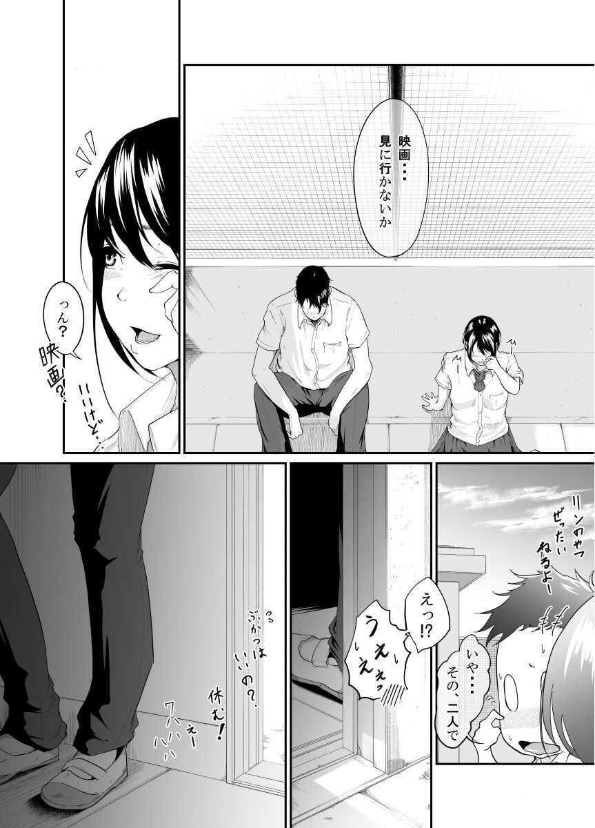 Triangle - Page 3