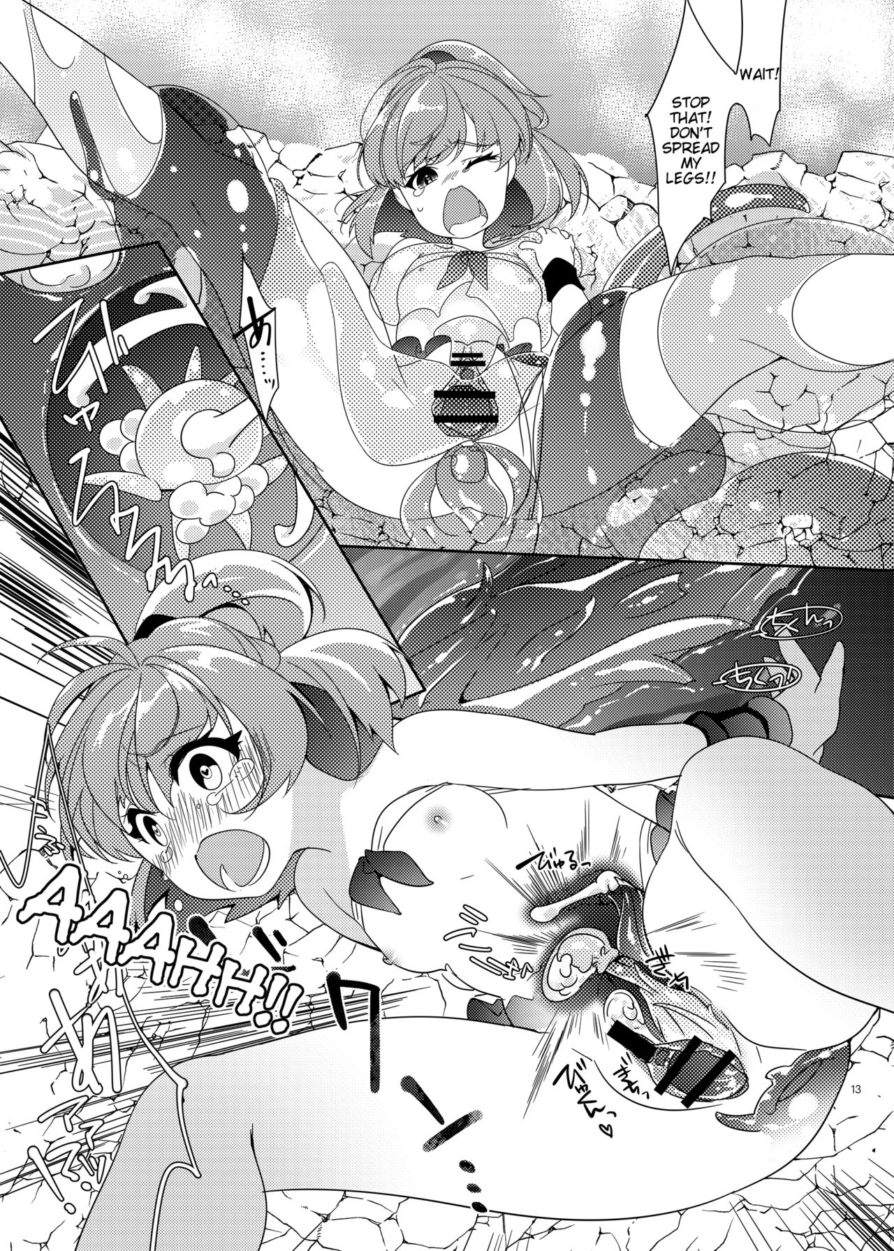 Torotoro Trip Mix ORE - Page 12