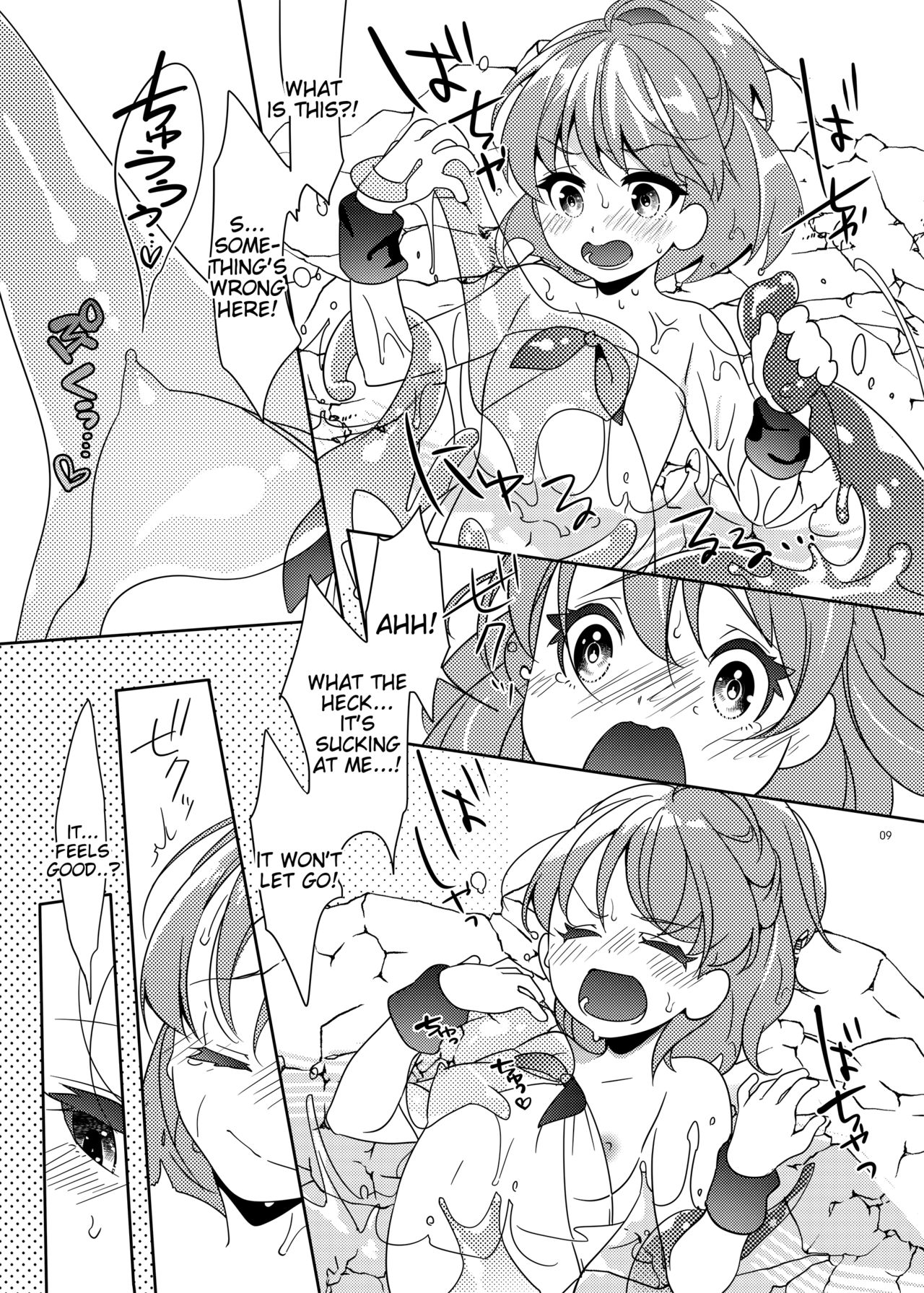 Torotoro Trip Mix ORE - Page 8
